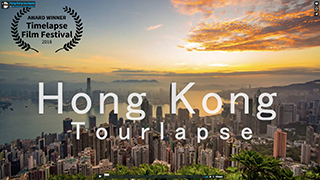 HongKongTourlapse